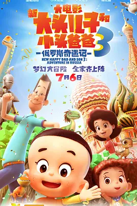 代理爱人
